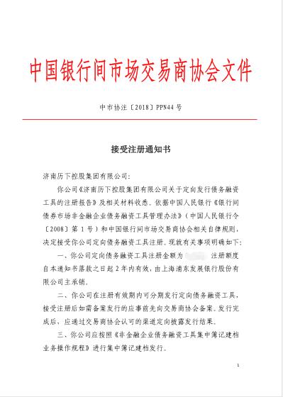 微信图片_20180314102150