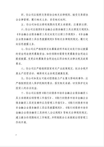 微信图片_20180314102202