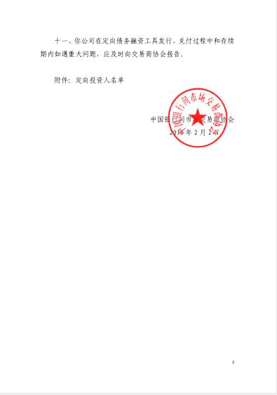 微信图片_20180314102207