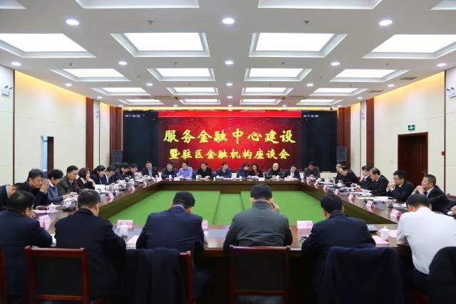 微信图片_20180301165008