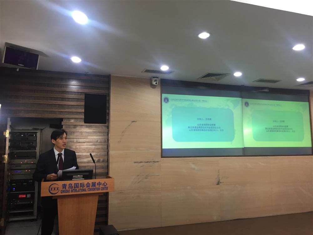 王德勇主任主持会议