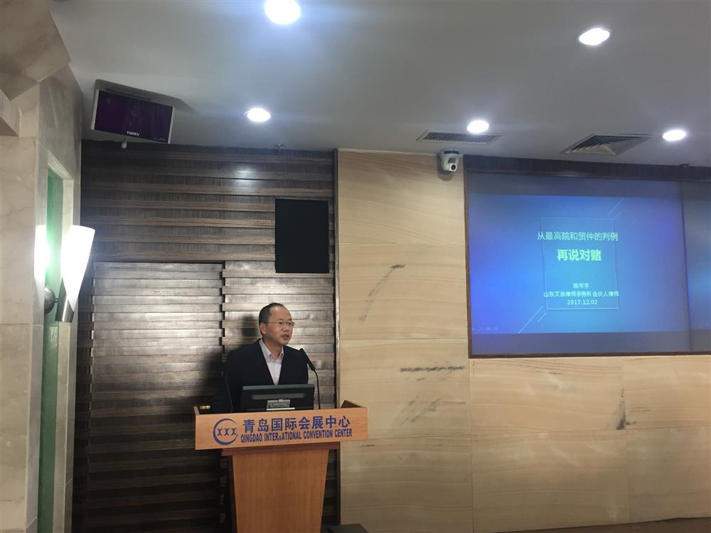 文康律所合伙人姚常宇