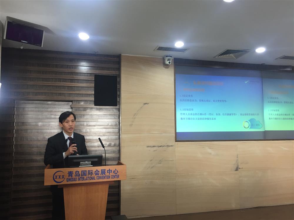省律协证券专委会主任王德勇