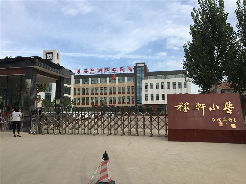 微信图片_20170927170131