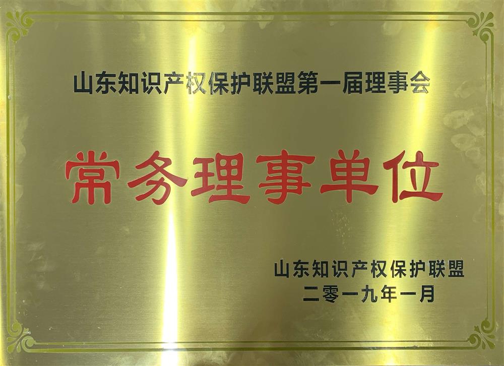 微信图片_20190122093713