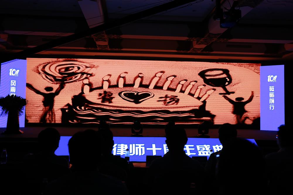 沙画表演