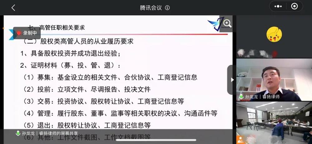 微信图片_20210116115531