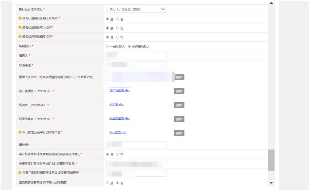 图8