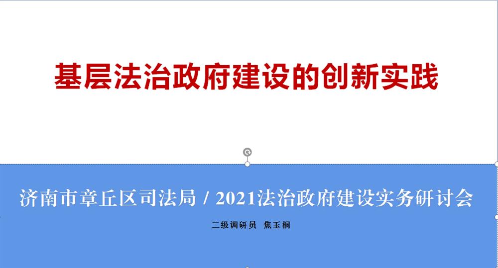 焦玉桐