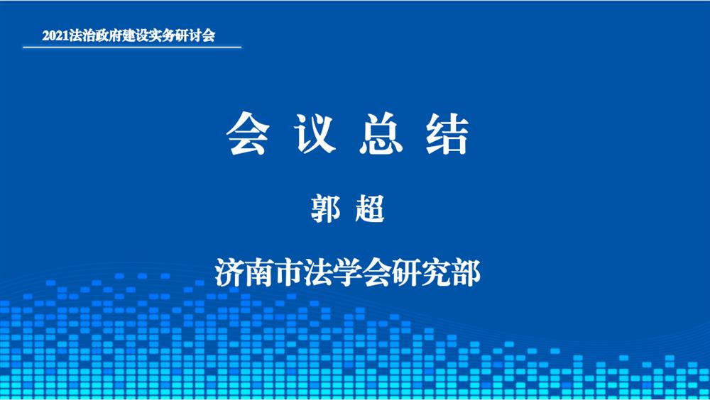 郭超