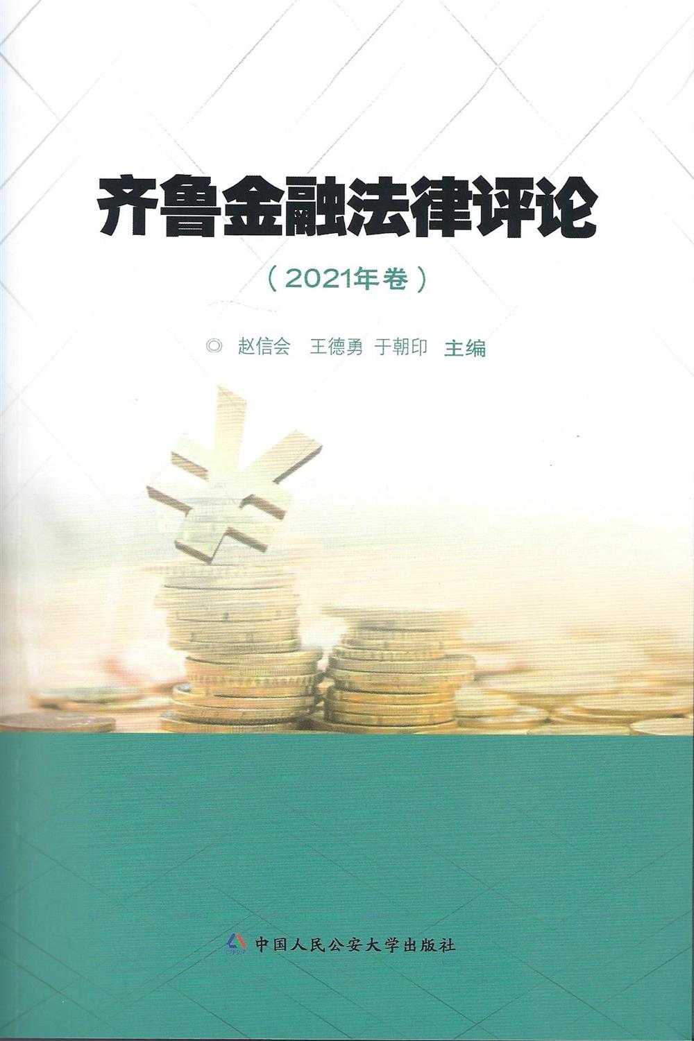 e84982a945c9026ad974196816bf389