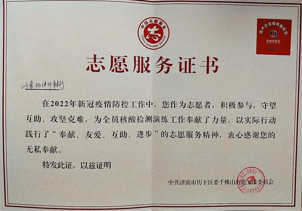 图片2_副本