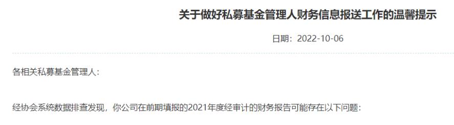 微信图片_20221009155204