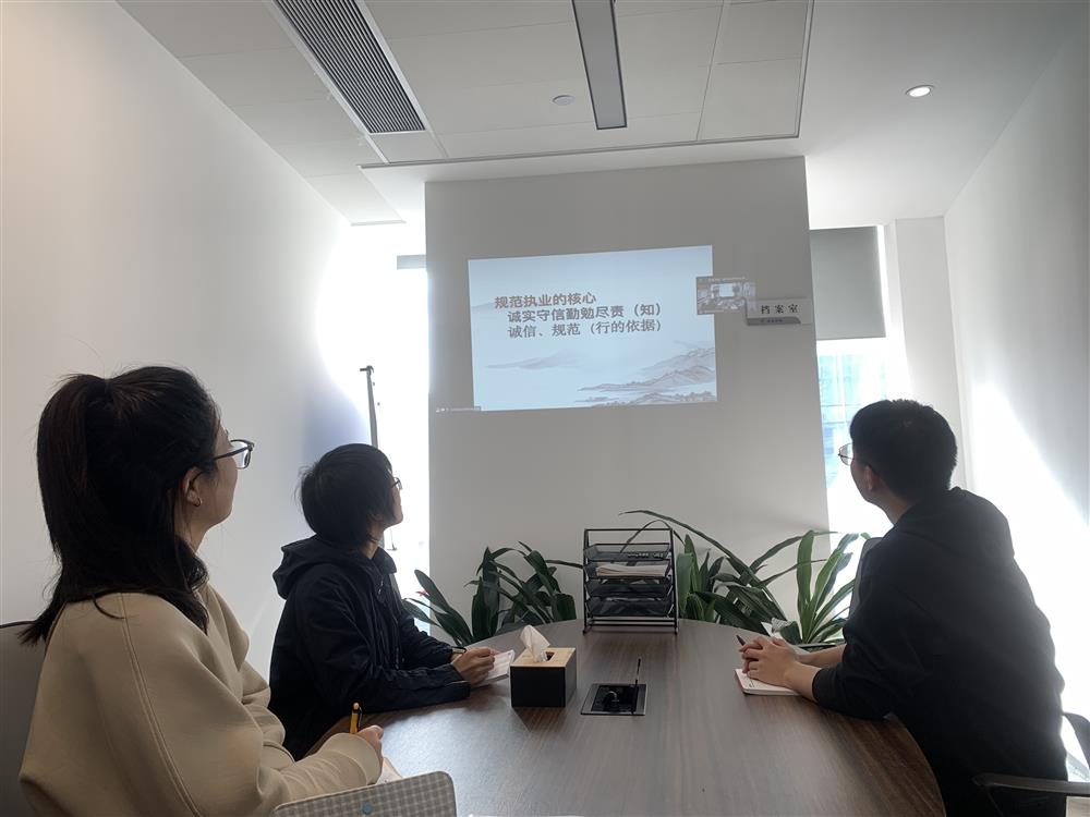 苏州办公室