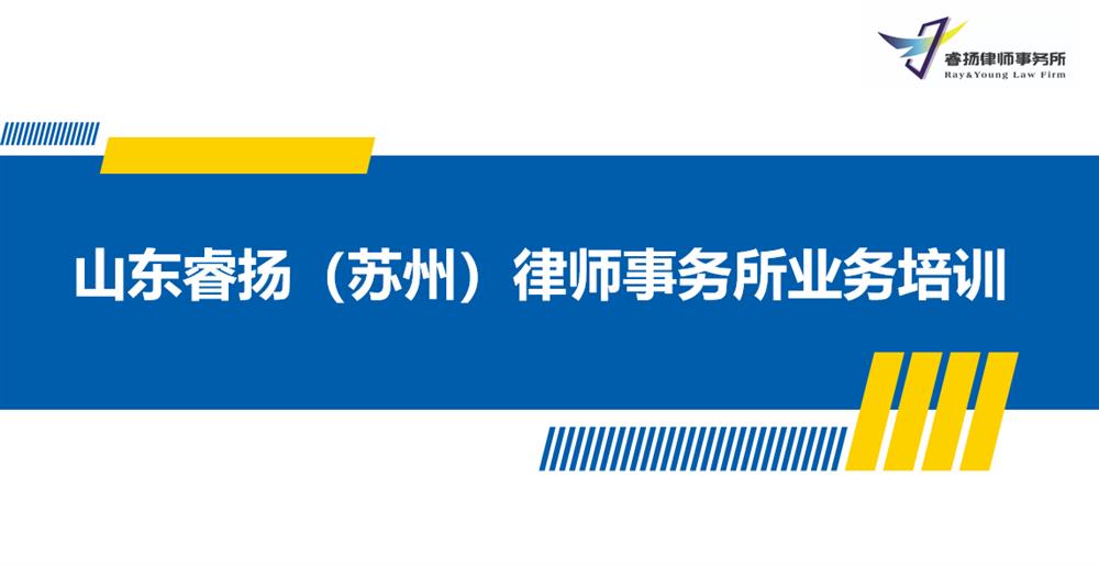 苏州