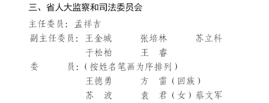微信图片_20230120085302
