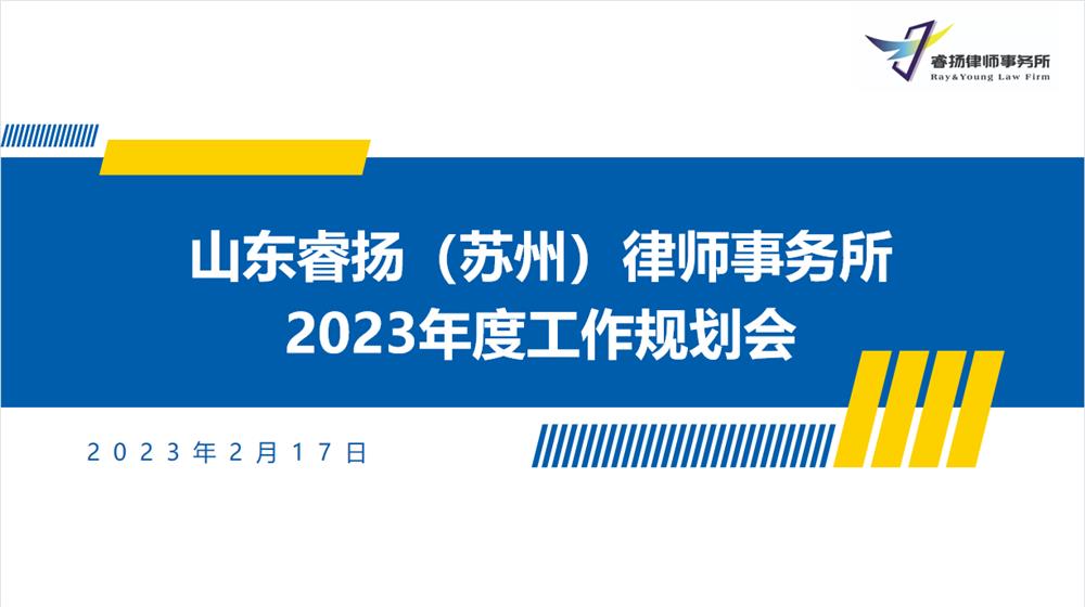 苏州