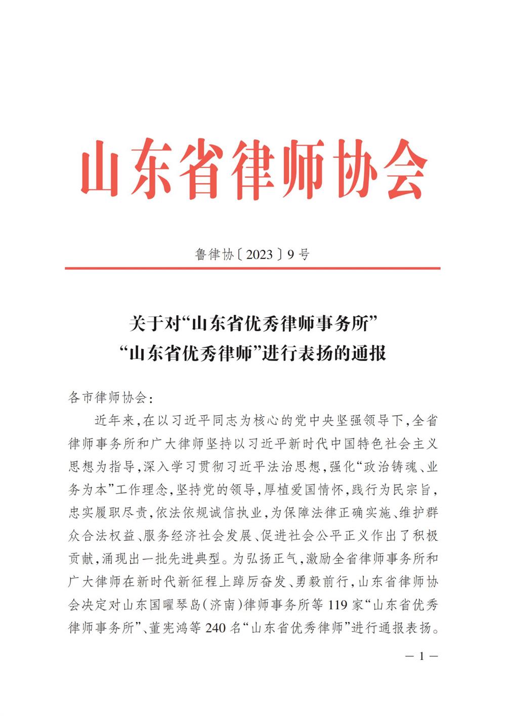 微信图片_20231220104125