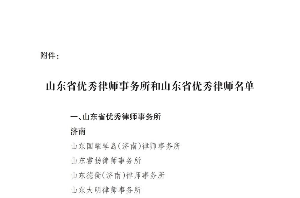 微信图片_20231220104143