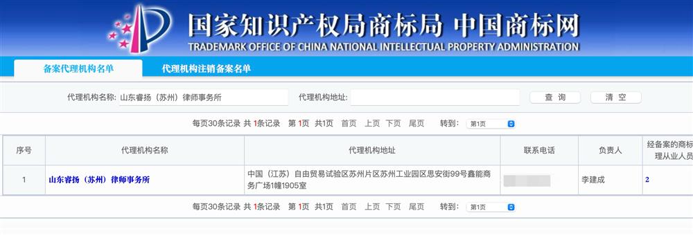 图片1_看图王