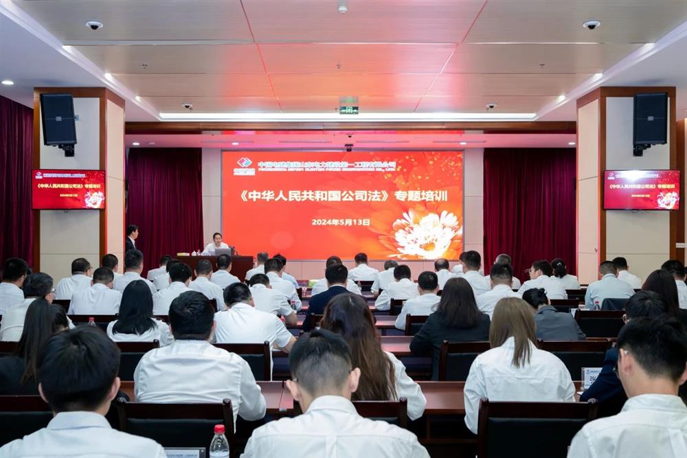 微信图片_20240516091834