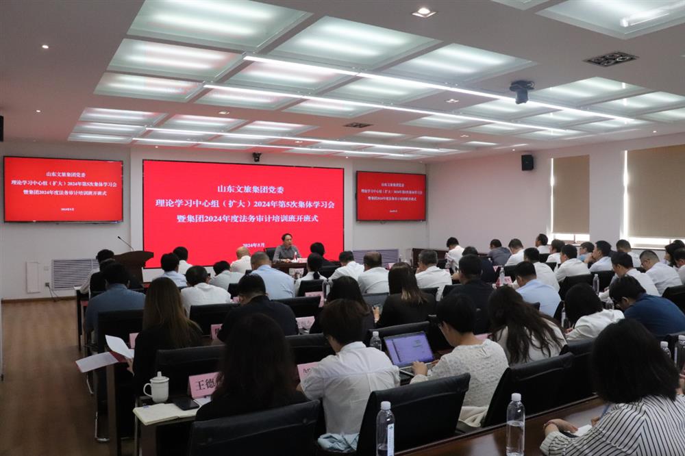 微信图片_20240516091931