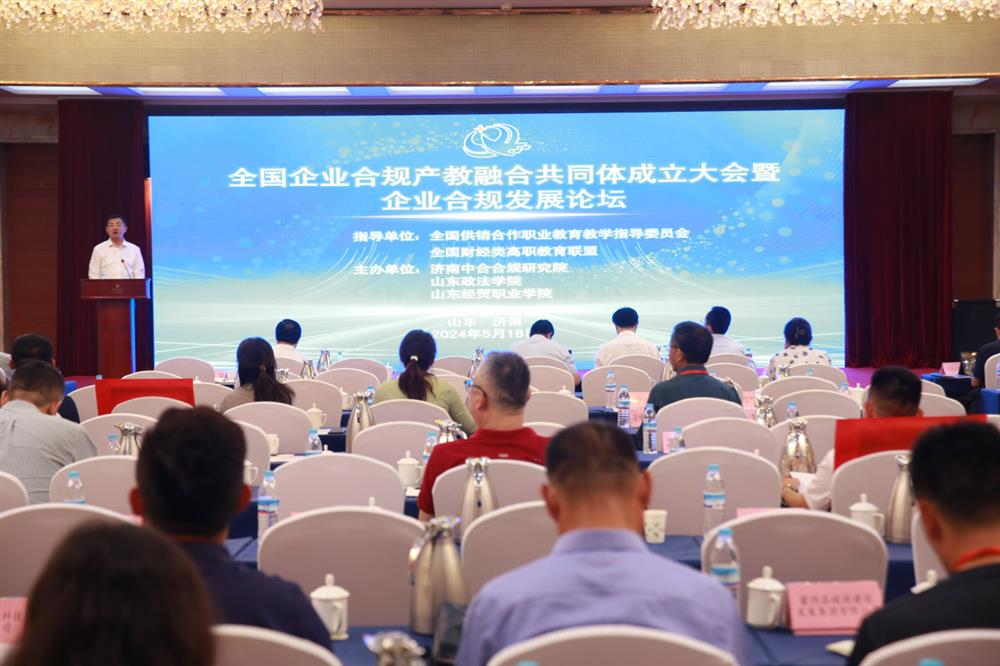 微信图片_20240521090952