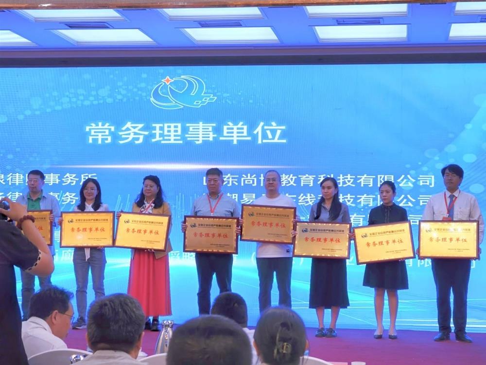 微信图片_20240521091008