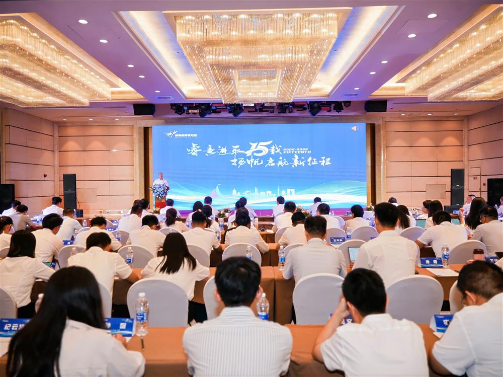 微信图片_20240818092004