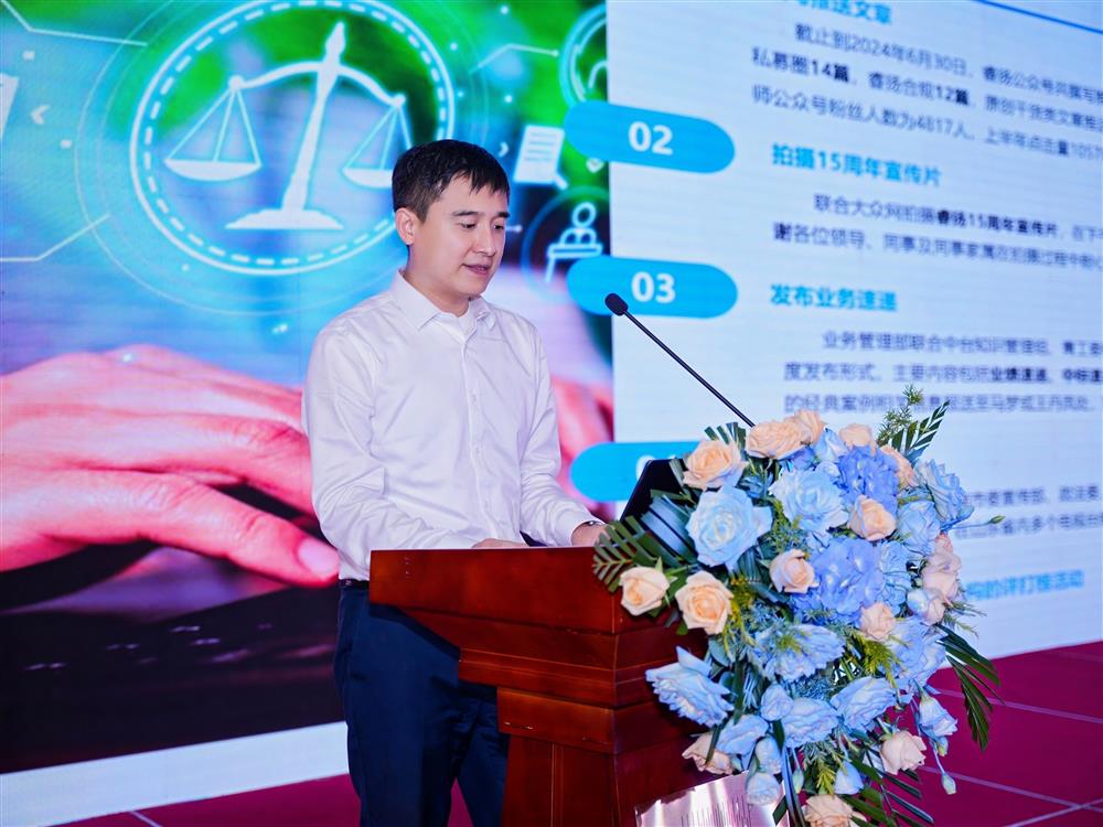 微信图片_20240818091936