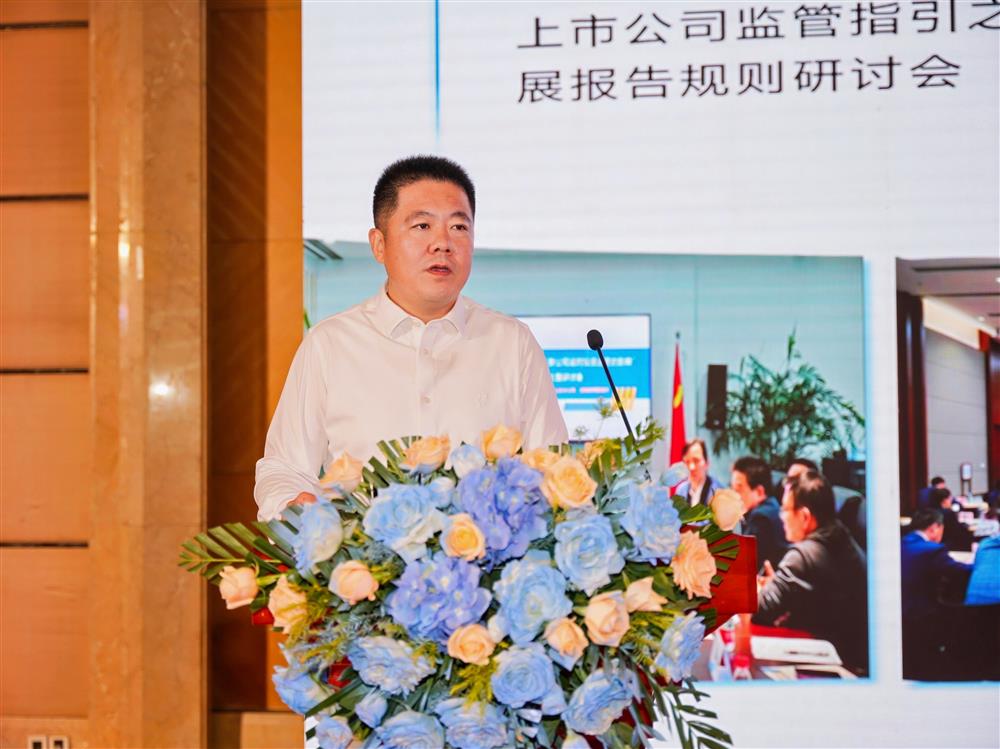 微信图片_20240818091933