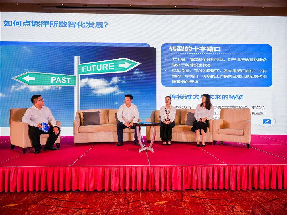 微信图片_20240818091938
