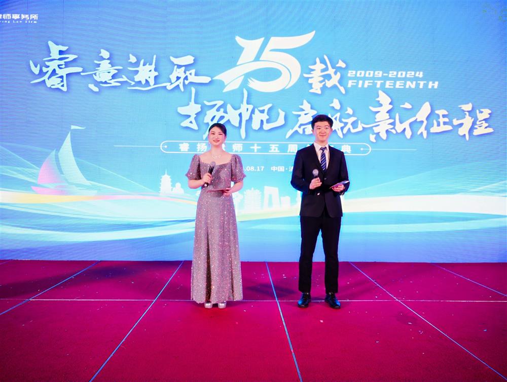 微信图片_20240818091946