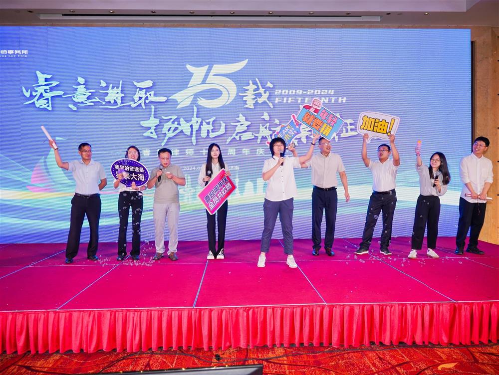 微信图片_20240818091956