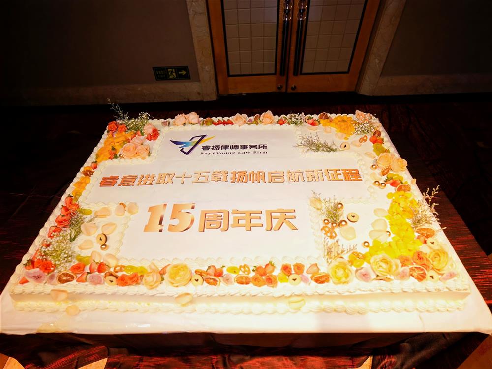 微信图片_20240818091945