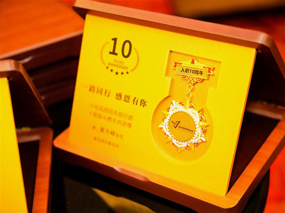 微信图片_20240818091958