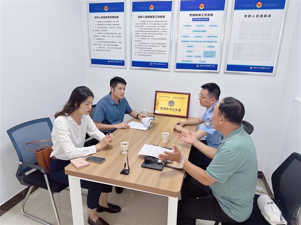 微信图片_20240903102840_看图王