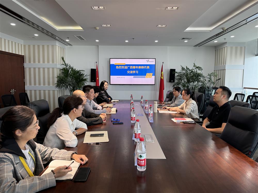 微信图片_20241017143013