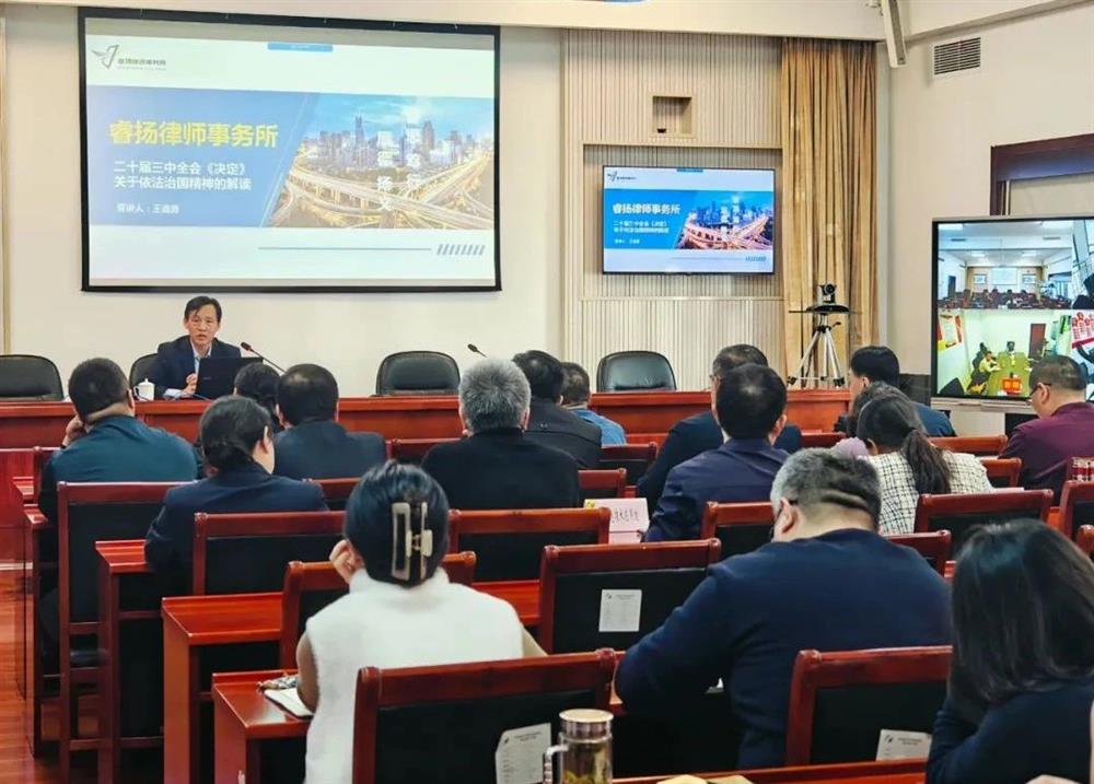 微信图片_20241125084924