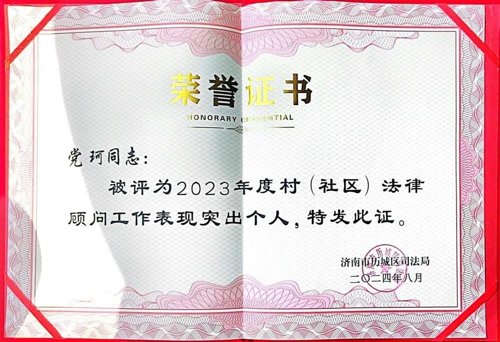 微信图片_20241125085256