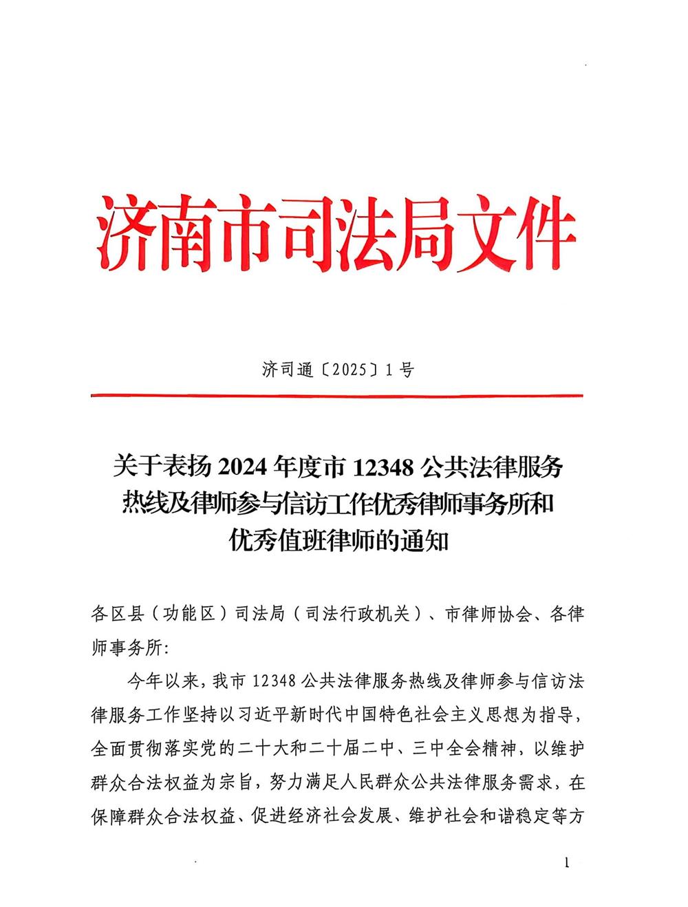 图片1_看图王(1)