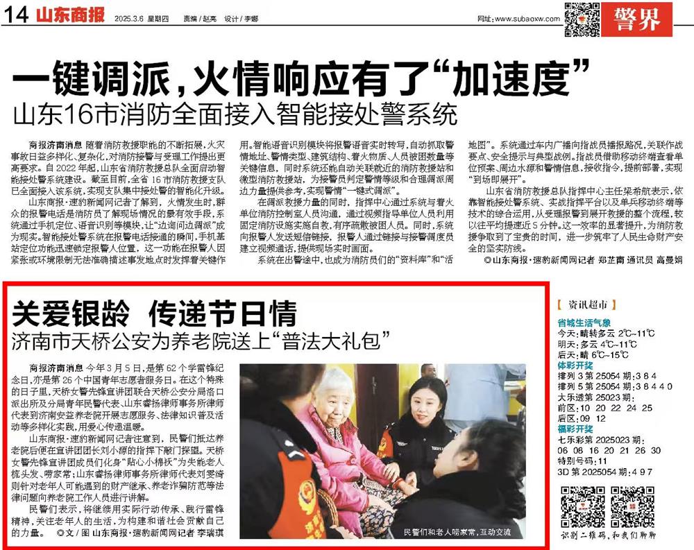 图片8