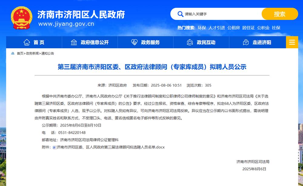 微信图片_20250813091712