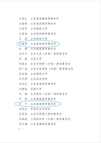 f059780115d33701568b11118255278