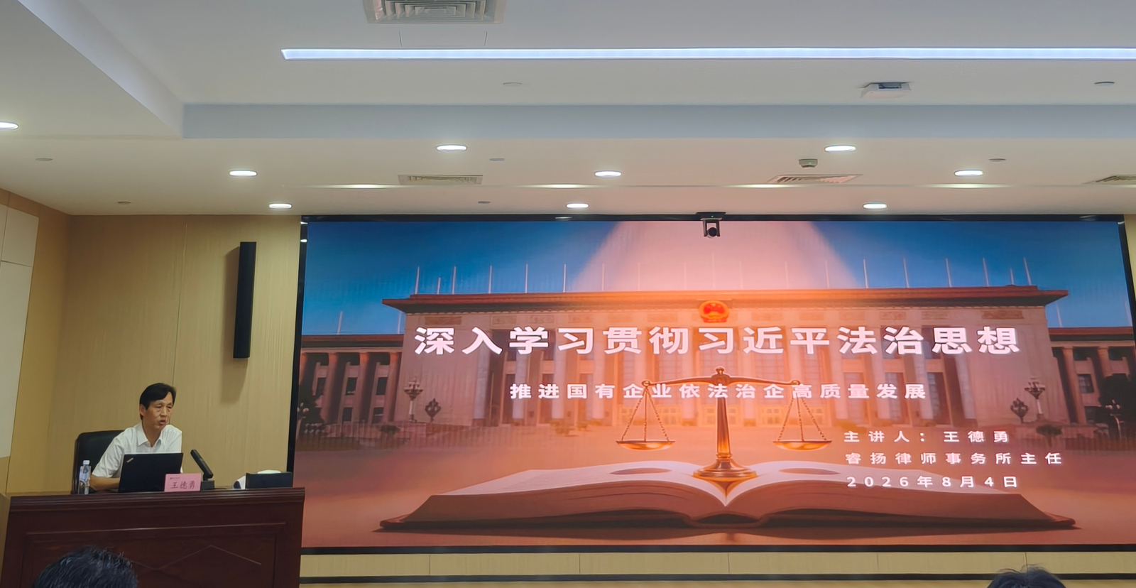 微信图片_20260817102559_283_6.jpg
