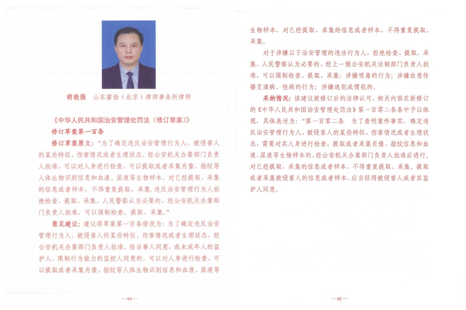 第2张图合并.jpg