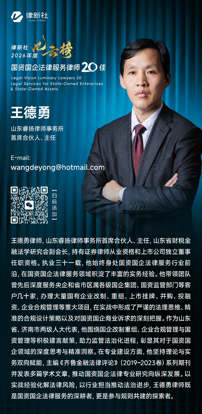 微信图片_20260819153306_120_25.png